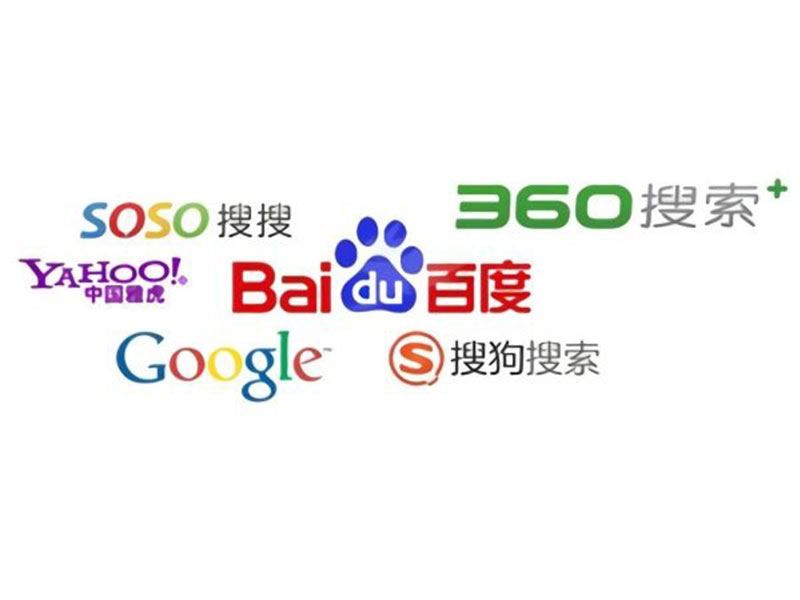 搜索引擎的工作原理是什么