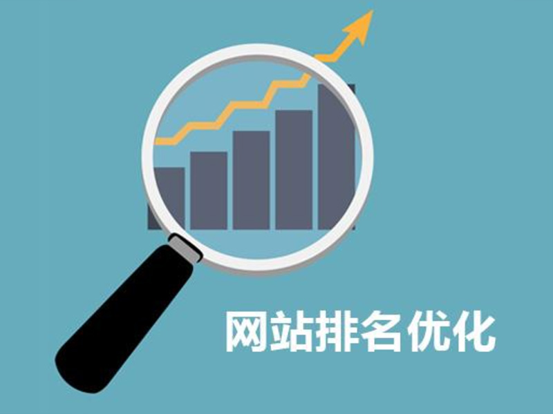 如何选择网站的关键词